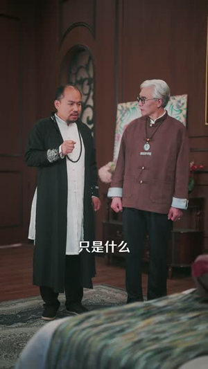 捡的乞丐老婆，竟然是剑仙（80 集）短剧黑马