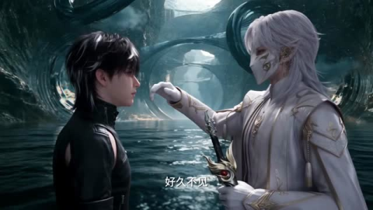 逆转未来：我真没想当镇魔师（88集）腹黑男主