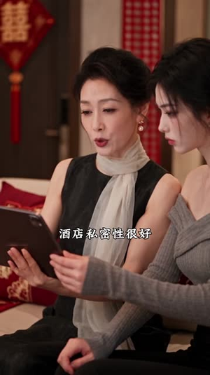 新婚夜,婆婆替我撑腰(60集) 新婚夜,婆婆替我撑腰(60集)掉马甲