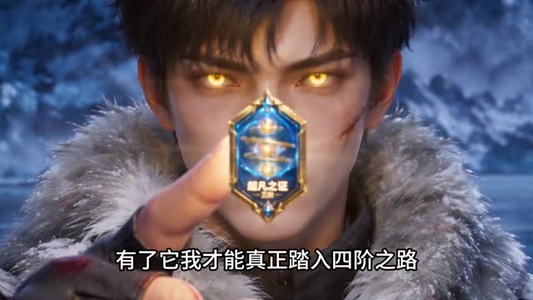 国运求生，我猎杀魔兽养国家（123集）隐藏身份