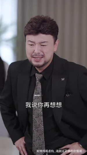 继承人拯救计划（69 集）吻戏太唯美