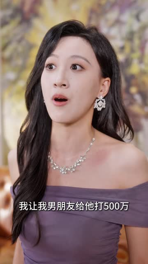 恩情博弈(31 集) 恩情博弈(31 集)扮猪吃虎