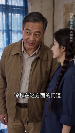 七零悍妻:带个落魄大少搞事业第五季(181集) 七零悍妻:带个落魄大少搞事业第五季(181集)太绝望