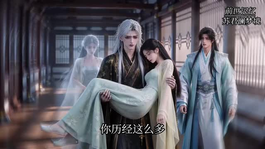 辞嫁赴君怀（101集）退婚流