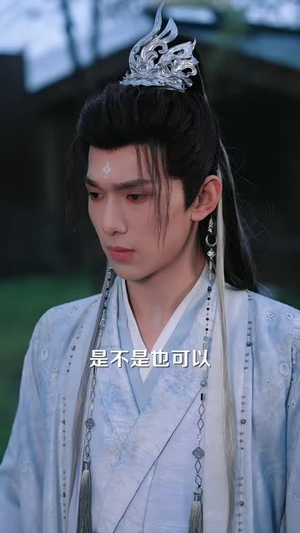 悔婚太子，我孵出三界老祖（79集）打脸短剧