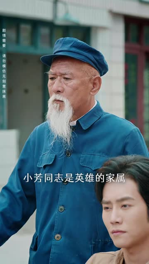 重生八零拒嫁村霸，小芳带飞全家（74 集）豆瓣开分8.5口碑爆棚