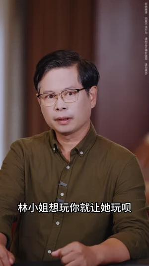 牌下深渊（38集）看了想生孩子的甜剧