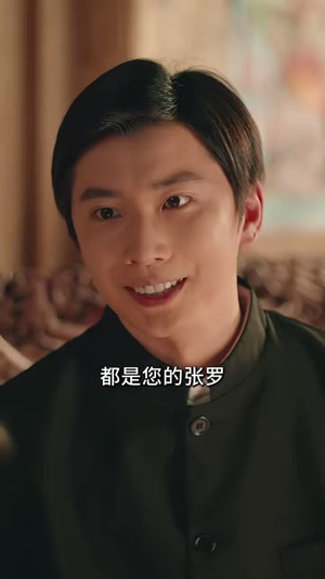 八零小辣椒干翻极品（79 集）太硬核了