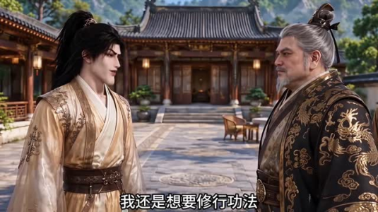 仙眼第六季(296集) 仙眼第六季(296集)掉马甲