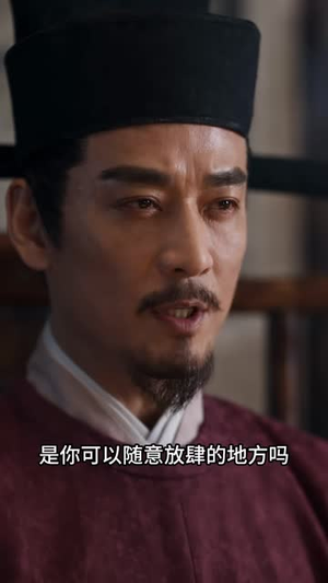 持械入宋：第八季（100集）沙雕短剧