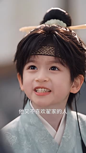 改造小纨绔啦（135集）太复古