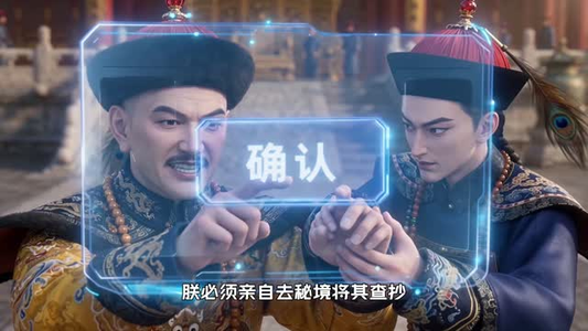 秘境启封,历代群英入我局第一季(102集) 秘境启封,历代群英入我局第一季(102集)太金手指