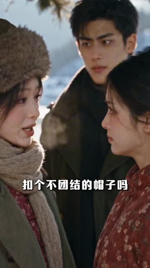 七零小村姑:把苦日子过成诗(111集) 七零小村姑:把苦日子过成诗(111集)哪个APP免费