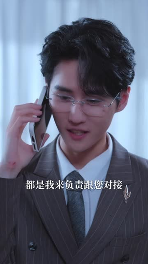 我是公司吉祥物(50 集) 我是公司吉祥物(50 集)没剧看了怎么办
