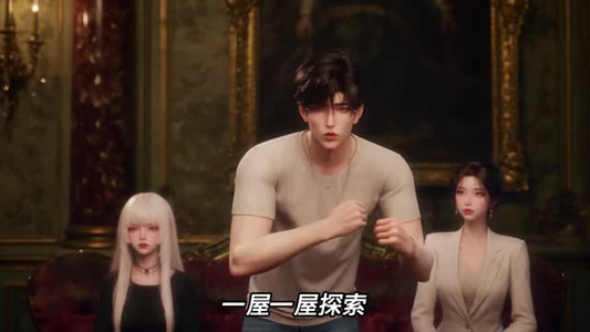 明明是个菜鸟,总被当成隐藏大佬(137集) 明明是个菜鸟,总被当成隐藏大佬(137集)转存链接