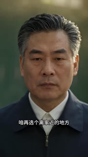 挂帅：张老太重生记第五季（165集）全程高能无尿点不倍速
