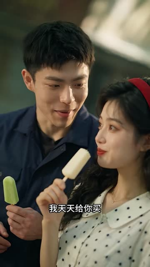 挂帅：张老太重生记第二季（143集）原画无删减版
