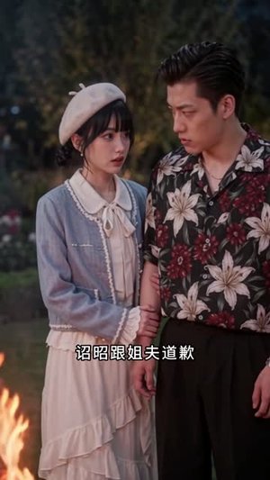 盛总别追,太太不要你了(261集) 盛总别追,太太不要你了(261集)免费资源