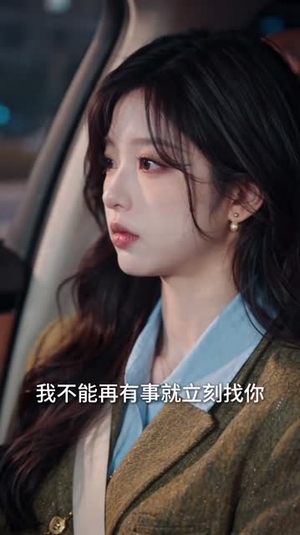 蚀骨婚约:陆总白月光是她2(137集) 蚀骨婚约:陆总白月光是她2(137集)太猎奇