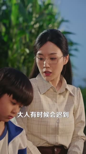 山坡上等车的身影（49 集）开局炸裂