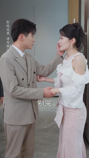 假面儿媳，婆婆一眼看穿（58 集）一集一个爆点停不下来