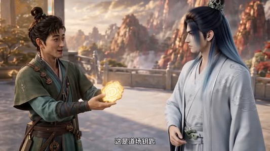 聚宝仙盆仙界篇第六季（190集）虐心短剧