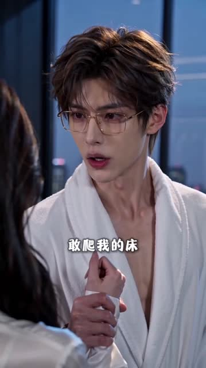 契约婚宠:薄总别沦陷(197集) 契约婚宠:薄总别沦陷(197集)赛博戏太朋克