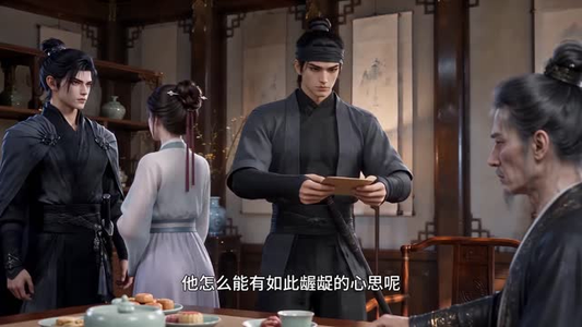 农门相公竟成了摄政王第二季（115集）豪门短剧