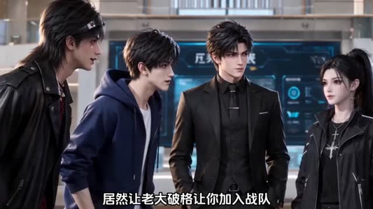 诡异降临：真千金归来玩转副本（1-167集）演技太炸裂