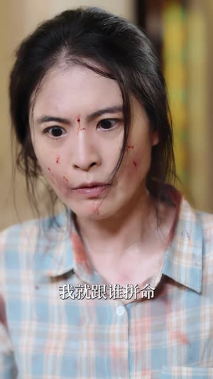 登顶为王!我的母亲我来护(80 集) 登顶为王!我的母亲我来护(80 集)全网热播