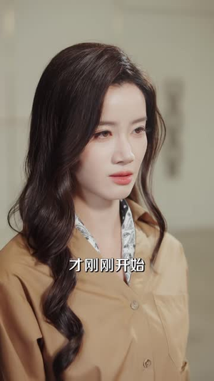 痛感共同体（70 集）毫不拖沓