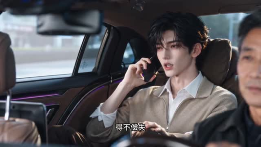 失序偏爱:掌中唯有栀栀第三季(108集) 失序偏爱:掌中唯有栀栀第三季(108集)出圈短剧