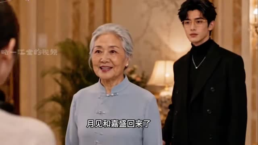 婚碎星辞（163集）无片头片尾广告