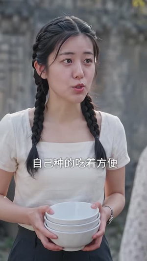 大院里的小纨绔,下乡就结婚了(405-704集) 大院里的小纨绔,下乡就结婚了(405-704集)睡前刷