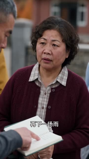 带狗赶山，一山国宝罩着我第二季（89集）单集点赞破百万的神作