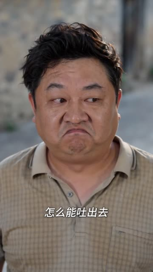 捡瓶觉醒异能,高冷男神送上门(64集) 捡瓶觉醒异能,高冷男神送上门(64集)裸戏太大胆