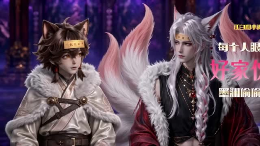 魔宗男团:正派宗门全员倒戈(118集) 魔宗男团:正派宗门全员倒戈(118集)剧荒推荐
