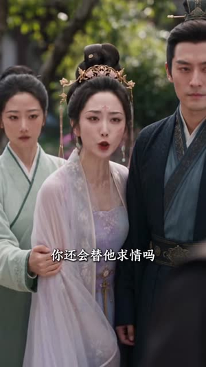 皇兄们别怕,我只是疯了(121集) 皇兄们别怕,我只是疯了(121集)战神