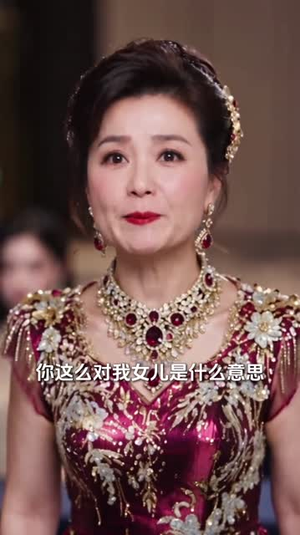 姐和萌崽被盛世宠婚啦第三季(148集) 姐和萌崽被盛世宠婚啦第三季(148集)每一集结尾都有钩子太绝了