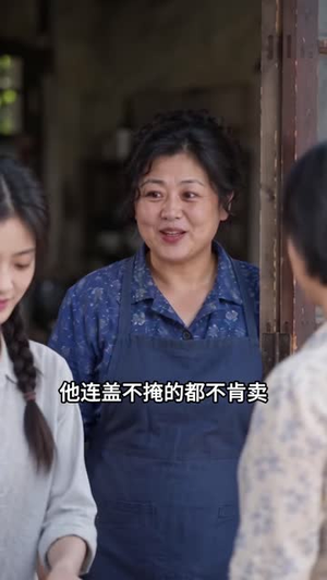 那年杏花开,恰好遇见你(97集) 那年杏花开,恰好遇见你(97集)无广告免费看