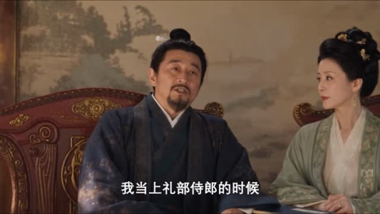 权臣隐春山(100集) 权臣隐春山(100集)有第二季吗