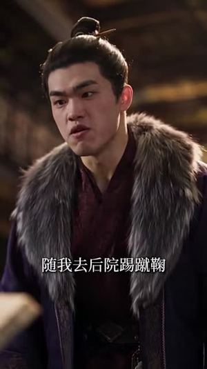 初遇清昭(139集) 初遇清昭(139集)更新到多少集