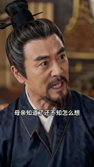 换嫁良缘侯爷独宠我（113集）真假千金