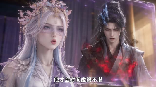 前世今生一体双魂(94集) 前世今生一体双魂(94集)太无敌了