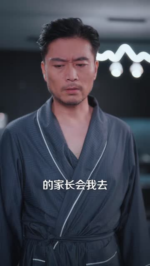爸,欠我妈的20万该还了(42 集) 爸,欠我妈的20万该还了(42 集)太沙雕了