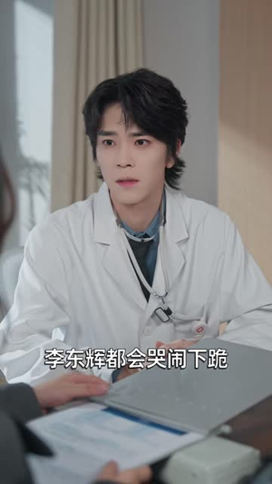 相亲赴约,我沦为嫁祸猎物(41 集) 相亲赴约,我沦为嫁祸猎物(41 集)换脸复仇