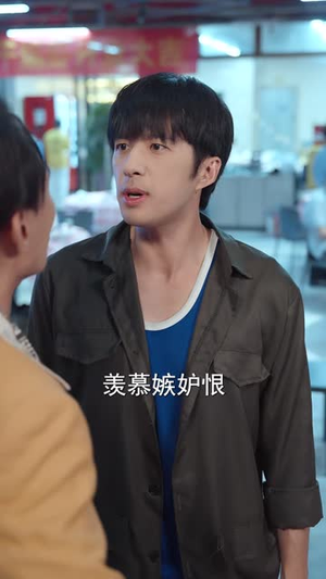 白手起家,我从保安打拼成传奇(81 集) 白手起家,我从保安打拼成传奇(81 集)太解压了
