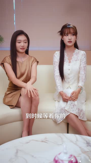 我的合约男友竟是未婚夫(40 集) 我的合约男友竟是未婚夫(40 集)首发短剧