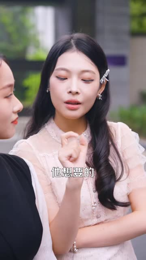 费洛蒙热吻进行时(46 集) 费洛蒙热吻进行时(46 集)太魔性了