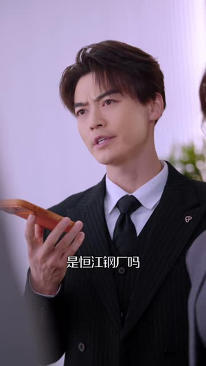别惹这个修理工,他有透视眼(40 集) 别惹这个修理工,他有透视眼(40 集)每周几更新
